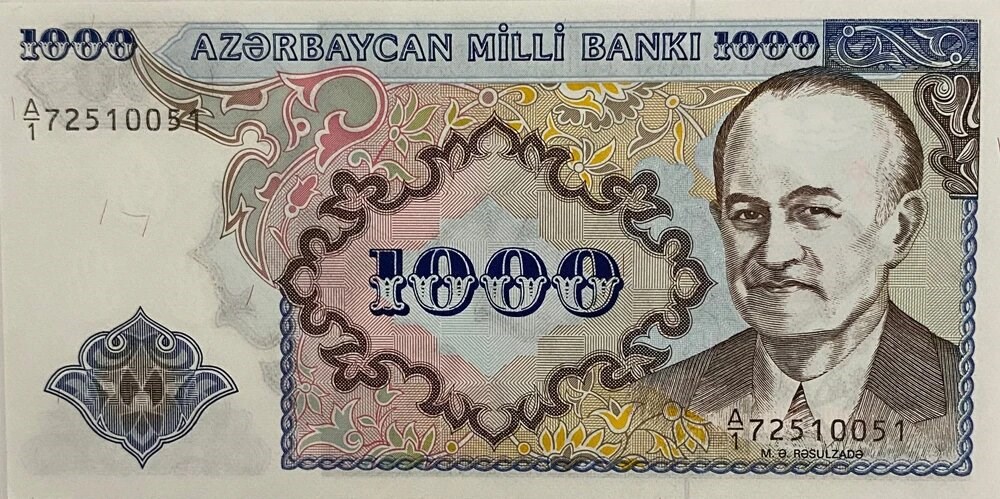 اسکناس آذربایجان 1000 منات آذربایجان