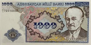 اسکناس آذربایجان 1000 منات آذربایجان