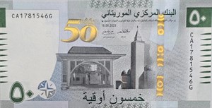 اسکناس موریتانی 50 اوقیه موریتانی یادبودی