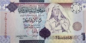 اسکناس لیبی 1 دینار لیبی معمر قذافی