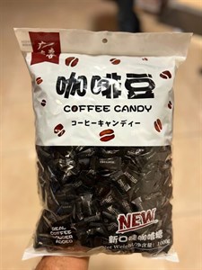 قرص قهوه کافی کندی 200 گرم  coffee candy
