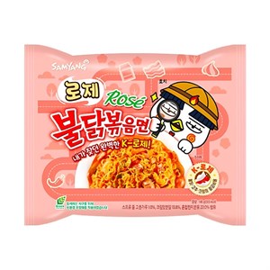 نودل کره ای رامن سامیانگ رز SAMYANG ROSE بسته 5 عددی