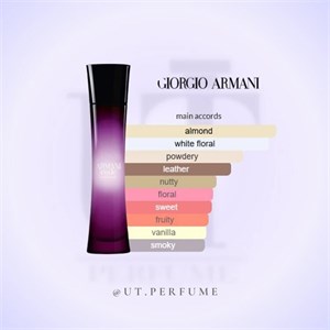 عطر جورجیو آرمانی کد کشمیر زنانهGiorgio Armani - Armani Code Cashmere