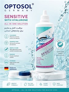 محلول شستشوی لنز OptoCare Sensitive حجم 350 میلی لیتر