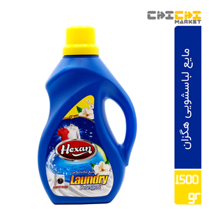 مایع لباسشویی هگزان مدل Blue حجم 1500 میلی لیتر