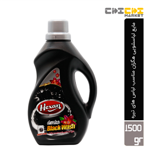 مایع لباسشویی هگزان مدل Black Wash حجم 1500 میلی لیتر
