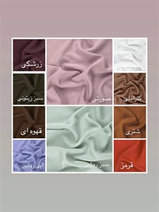 رویه آبشاری