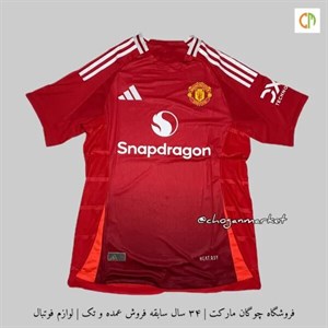 پیراهن تک اول منچستر یونایتد ورژن پلیری فصل 24/25 بالاترین درجه کیفیت تایلندی