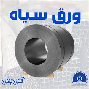 ورق شیت سیاه