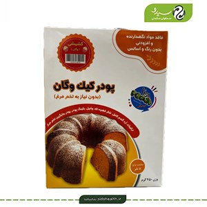 پودر کیک وگان کشمشی پونا