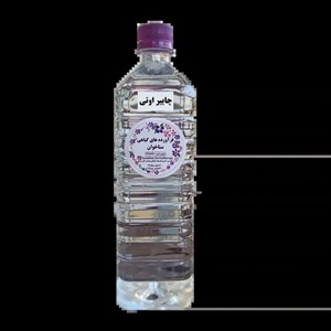 عرق چاییر اوتی