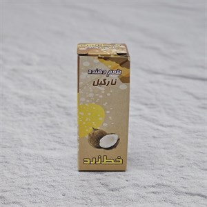 اسانس نارگیل خط زرد
