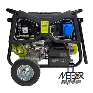 موتور برق بنزینی پوتر ۹.۵ کیلووات مدل PT21000VESBATS استارتی