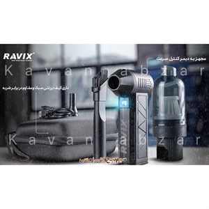 جت فن دمنده و مکنده برند راویکس مدل RX-J4303