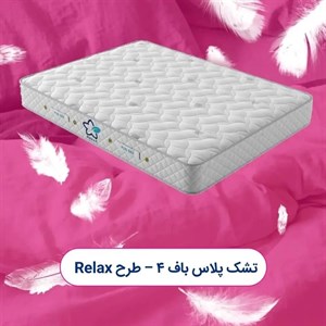 تشک یکنفره پلاس باف4 سایز 200*90