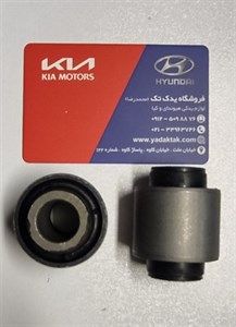 بوش مندل عقب سوناتا سانتافه کیا 552153R000