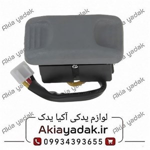 کلید سانروف طوسی برلیانس H320