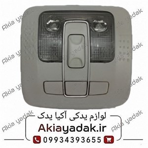 چراغ سقف برلیانس H320