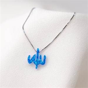 گردنبند نقره اپال صنعتی الله 
