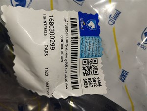 ماهک خرچنگی دنده پژو 405