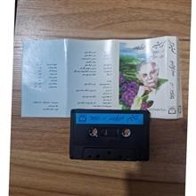 کاست ناصر مسعودی