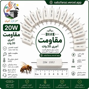 سیم لاکی 1.20 (سیم مسی روکشدار) متری