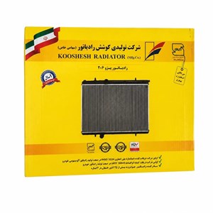 رادیاتور آب 26 لوله پژو 206 تیپ 2 کوشش