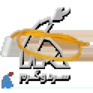 سنسور 50 کیلو اهم یخچال و فریزر سینجر