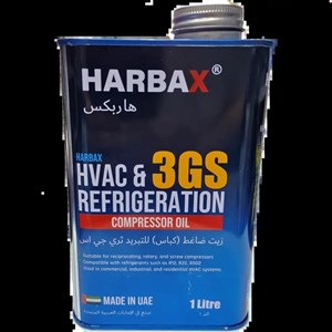 روغن 3GS هارباکس 1 لیتری