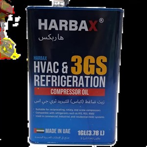 روغن 4 لیتری 3GS برند هارباکس (HARBAX)