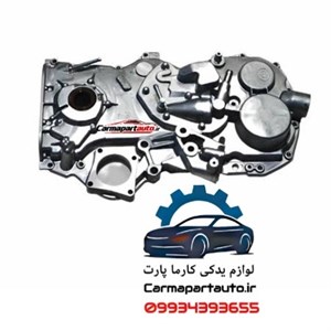 اویل پمپ برلیانس H220