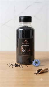 دانه سیاهدانه دانیک ۲۰۰ گرم | بسته‌بندی ادویه‌پاش