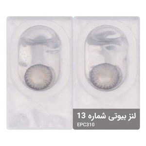پک 3 تایی لنز رنگی بیوتی شماره 13 مدل EPC310 طوسی عسلی تیره
