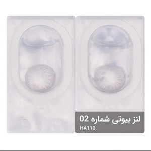 پک 3 تایی لنز رنگی بیوتی شماره 2 مدل HA110 طوسی آبی روشن