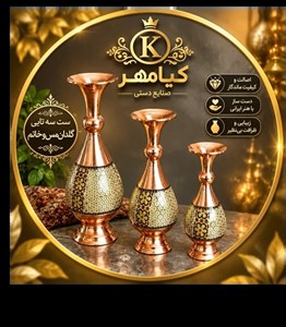 گلدان خاتم کاری 3 سایز 