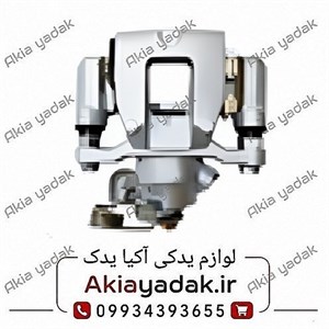 کالیپر(سیلندر) ترمز جلو چپ چانگان CS35