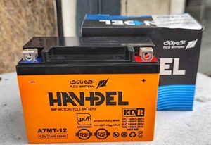 باتری ۷ آمپر موتوری آکو باتری ( هندل )