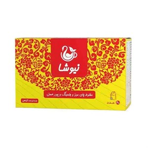 چای سبز و جنسینگ؛ دمنوش انرژی‌بخش برای لاغری، افزایش تمرکز و تقویت بدن