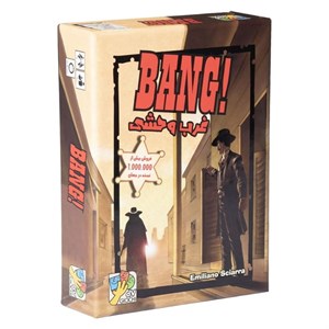 بازی فکری غرب وحشی بنگ Bang