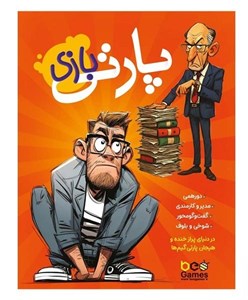 بازی فکری پارتی بازی