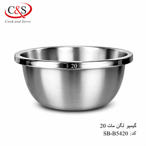 لگن استیل مات گیمپو سایز 20 C&S