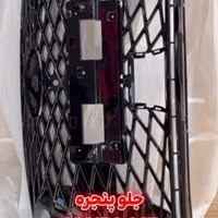 جلوپنجره آریزو ۶ GT