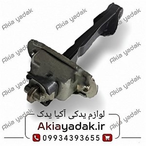ترمز درب عقب راست برلیانس H330,H320
