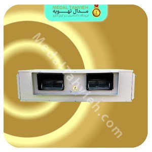 یونیت داخلی هواساز ایرانی داکت اسپلیت 36000