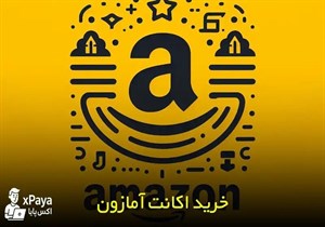 خرید اکانت AWS (آمازون وب سرویس) کاملا وریفای شده با 100 دلار اعتبار اولیه
