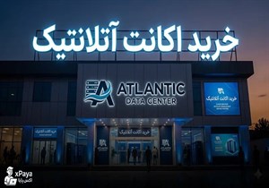 خرید اکانت آتلانتیک (Atlantic) وریفای شده با ۲۵۰ دلار کردیت رایگان