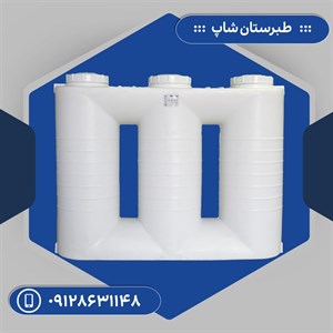 مخزن 2000 لیتری عمودی آسان رو سه لایه طبرستان