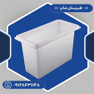 وان 50 لیتری