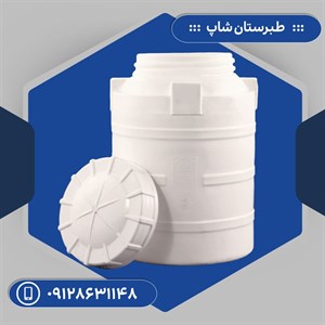 منبع انبساط 200 لیتری