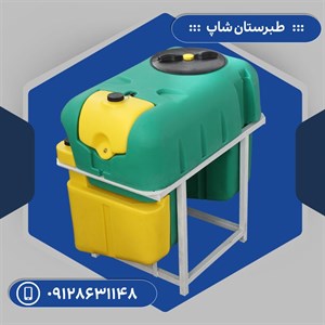 مخزن سمپاش 400 لیتری توربینی سبز